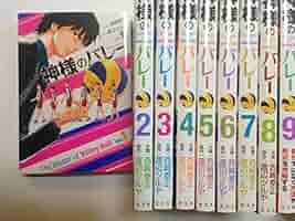 神様のバレー 1-25巻セット 神様のバレー コミック 全31巻セット |本 | 通販 | Amazon